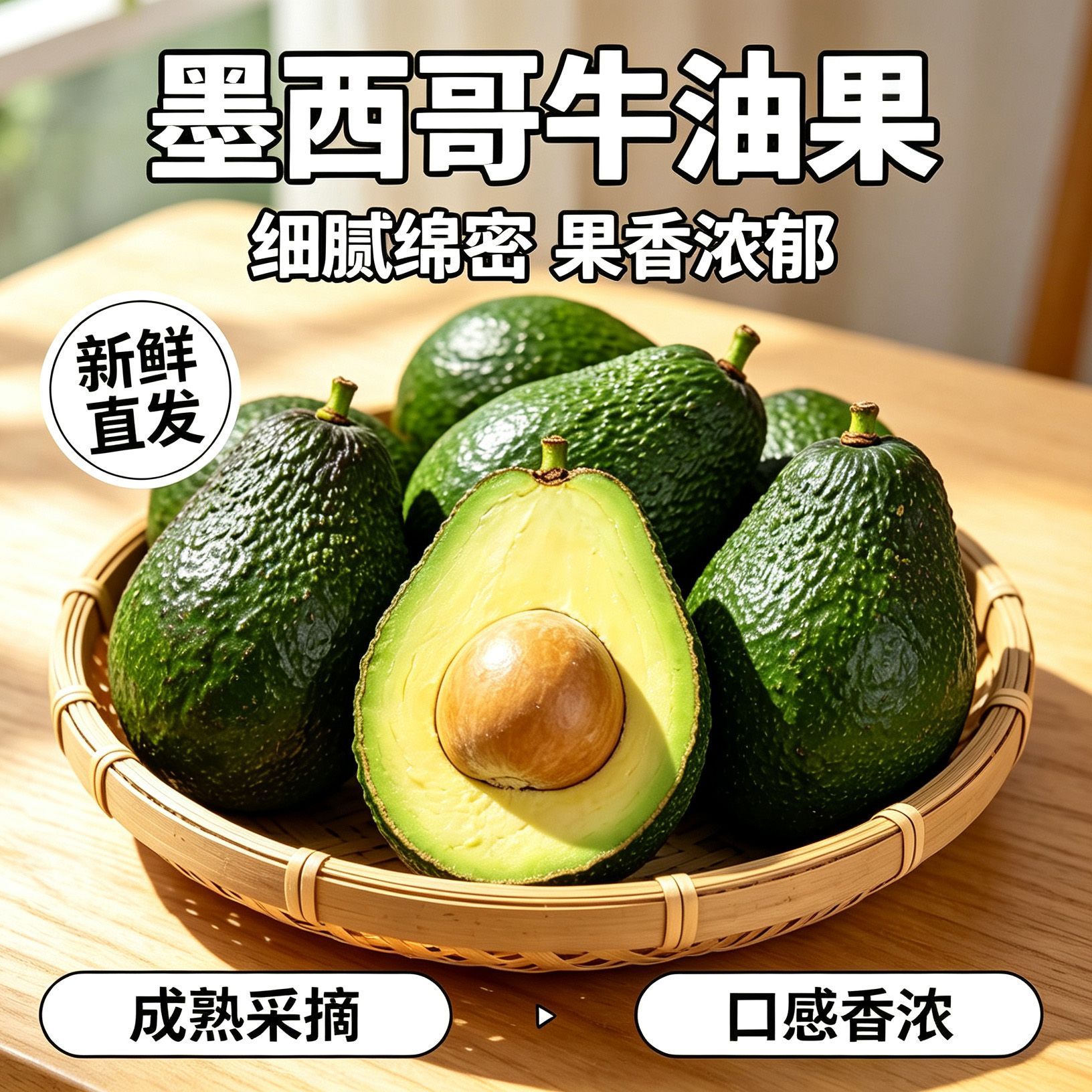 正宗进口牛油果新鲜哈斯水果孕妇宝宝辅食鳄梨应季水果墨西哥