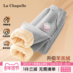 拉夏贝尔女童加厚绒裤子女大童灰色一体绒运动裤儿童羊羔绒卫裤冬