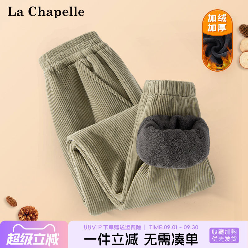 拉夏贝尔男童加绒裤子冬季大童一体绒冬裤儿童棉裤加厚灯芯绒裤B
