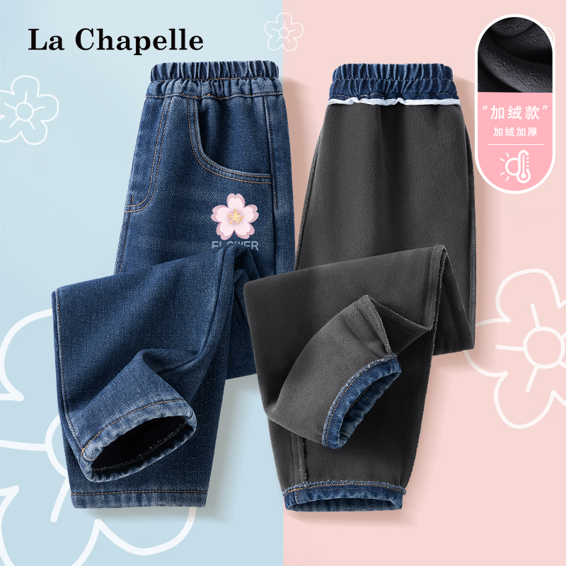 lachapellekids加绒牛仔裤