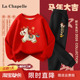 拉夏贝尔男童红色套装 马年2026新款 儿童新年卫衣女童本命年衣服厚