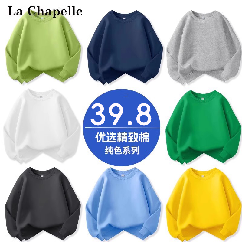 男童休闲卫衣LaChapellekids