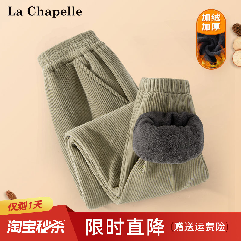 LaChapellekids男童加绒裤子