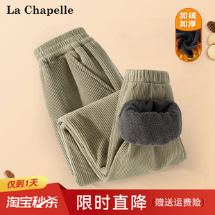 加厚灯芯绒裤 拉夏贝尔男童加绒裤 儿童棉裤 大童一体绒冬裤 冬 子冬季