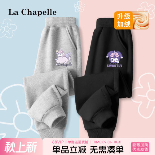 LaChapellekids女童卫裤运动裤