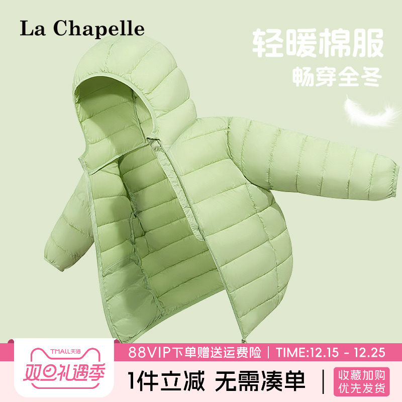 LaChapellekids儿童轻薄棉服