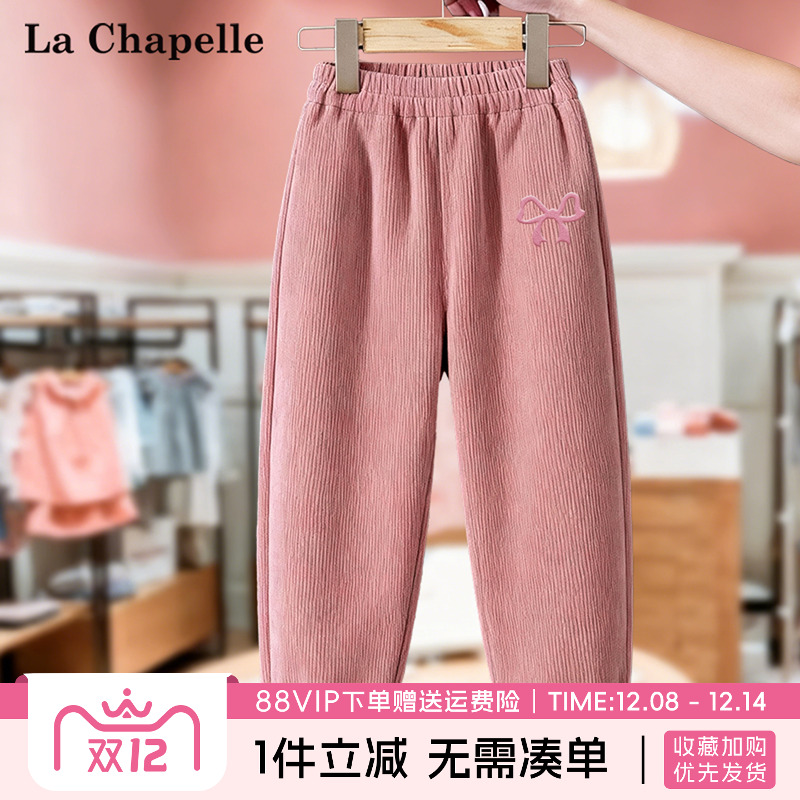拉夏贝尔童装女童灯芯绒裤子