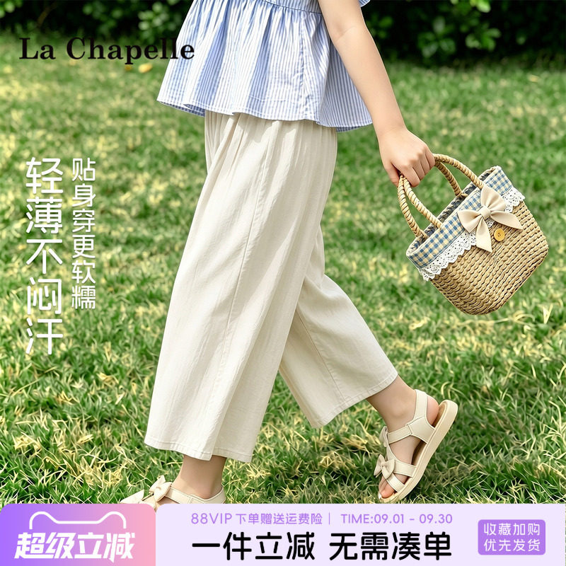 拉夏贝尔女童裙裤2026新款图片