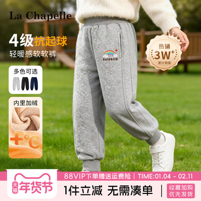 拉夏贝尔童装女童加绒裤子羊羔绒