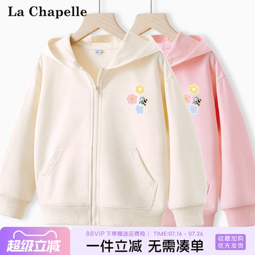 拉夏贝尔女童秋装外套