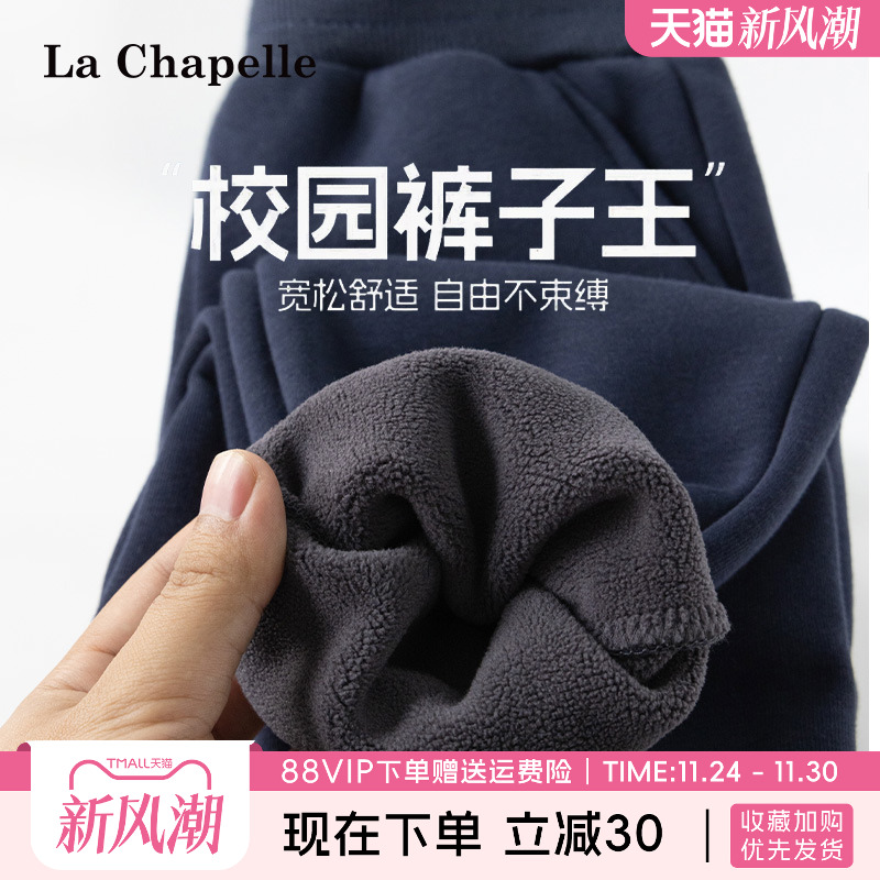 百搭保暖加绒裤子LaChapellekids
