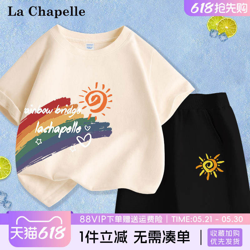 拉夏贝尔男童夏装套装儿童纯棉运动短袖潮装大童夏季短裤男孩童装