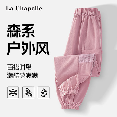 冰丝户外工装裤LaChapellekids