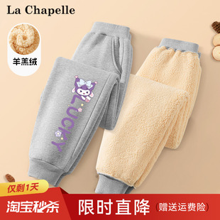 儿童加厚棉裤 拉夏贝尔女童加绒裤 羊羔绒裤 一体绒卫裤 冬 子女孩冬裤