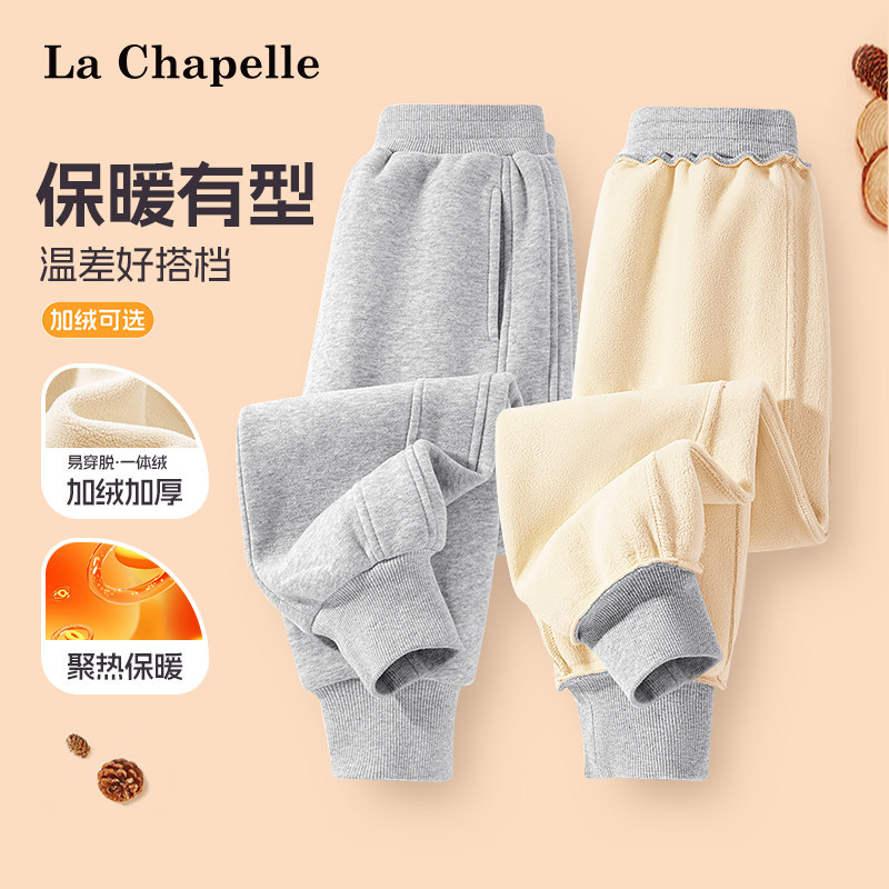 拉夏贝尔女童加绒裤子女大童秋冬款灰色薄绒运动裤儿童冬季卫裤厚