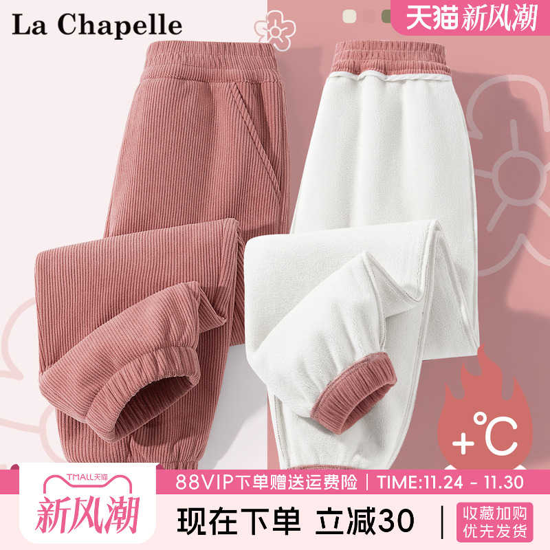 LaChapellekids女童灯芯绒裤子