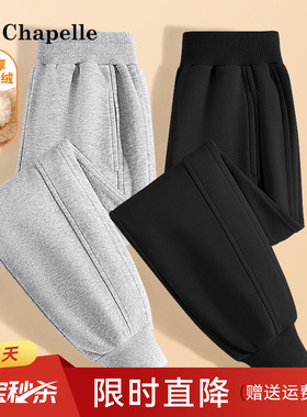 拉夏贝尔女童加绒裤子2025新款绒裤女孩黑色卫裤儿童加厚运动裤冬