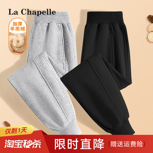 拉夏贝尔女童加绒裤子