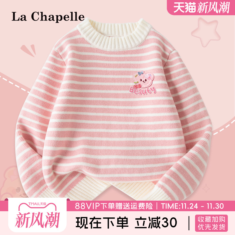 lachapellekids女童毛衣