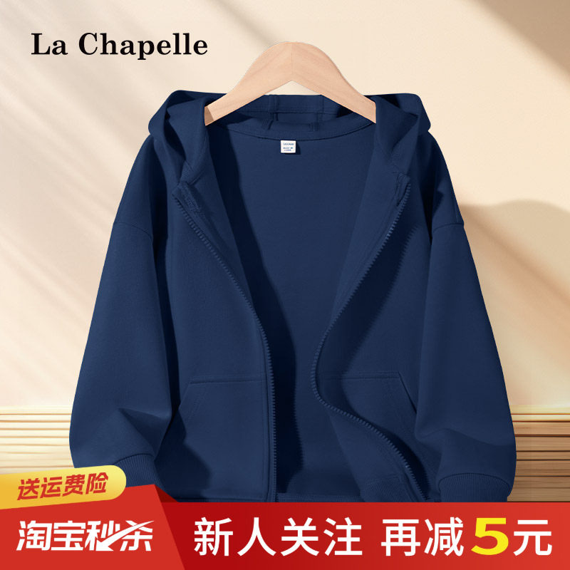 lachapellekids男童连帽外套图片