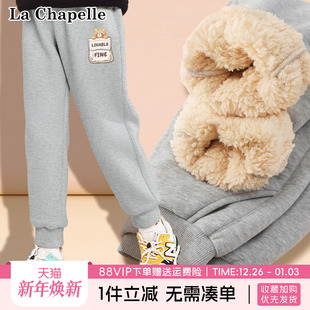 子秋冬款 儿童加厚羊羔绒棉裤 2025新款 卫裤 冬季 拉夏贝尔女童加绒裤