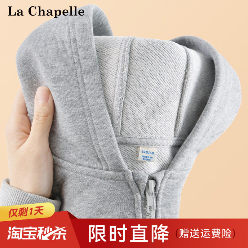 LaChapellekids女童外套图片