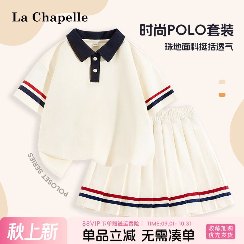 拉夏贝尔学院POLO短袖套装图片