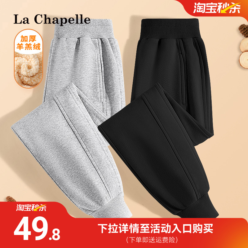 拉夏贝尔女童加绒裤子2025新款绒裤女孩薄绒卫裤儿童加厚运动裤冬