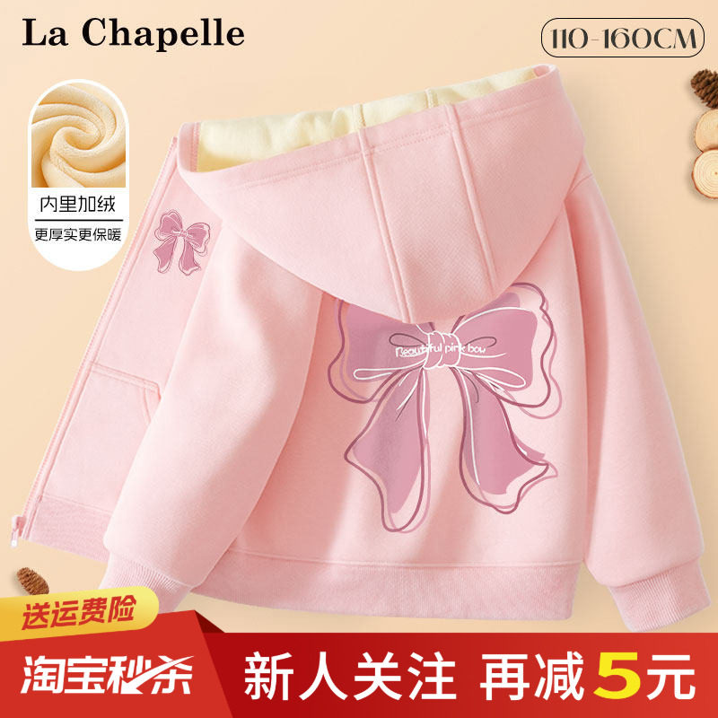 拉夏贝尔女童外套2026新款儿童秋季加厚棉服女孩加绒加厚冬装上衣