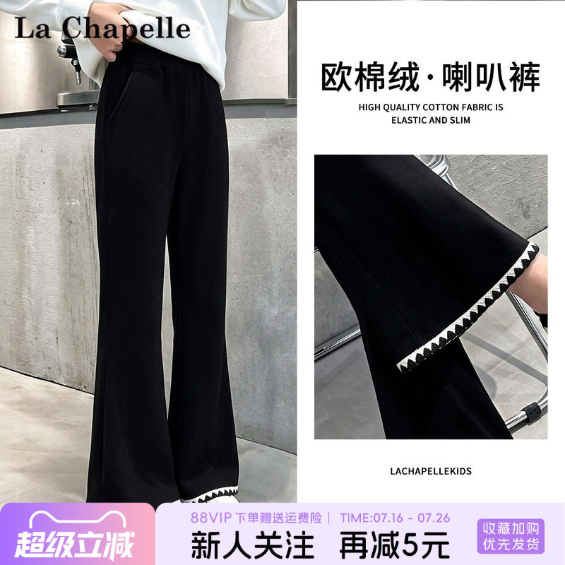 拉夏贝尔喇叭裤女童裤子儿童花边休闲裤女大童冬季加绒微喇卫裤A