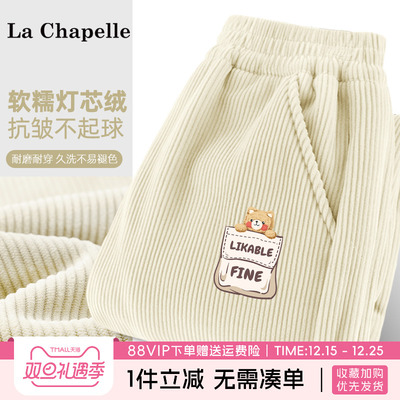 LaChapellekids女童加绒裤子