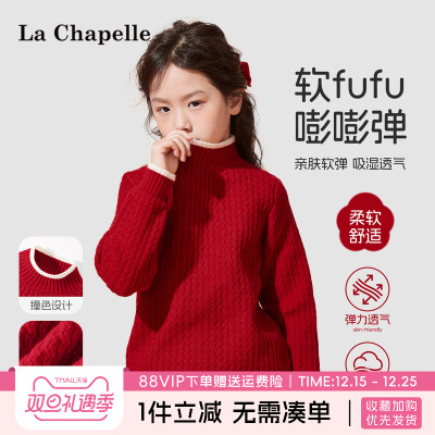 拉夏贝尔童装女童毛衣2025新款