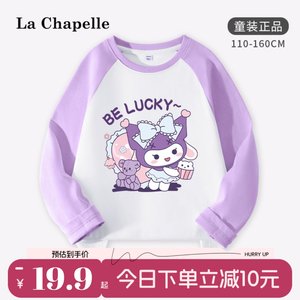 lachapellekids女童插肩袖T恤