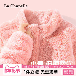 拉夏贝尔女童摇粒绒外套2025新款女大童粉色立领抓绒衣儿童棉衣冬