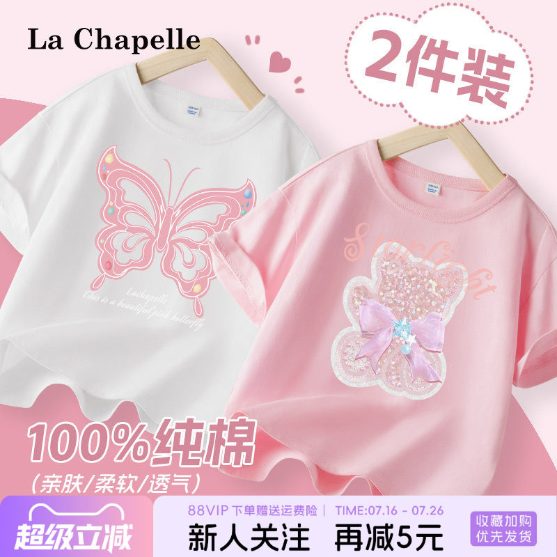 LaChapellekids女童短袖t恤图片
