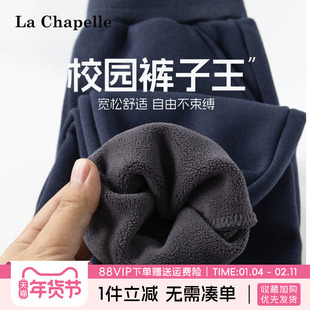拉夏贝尔女童薄绒裤子一体绒裤男童冬季加绒卫裤儿童加厚运动裤黑