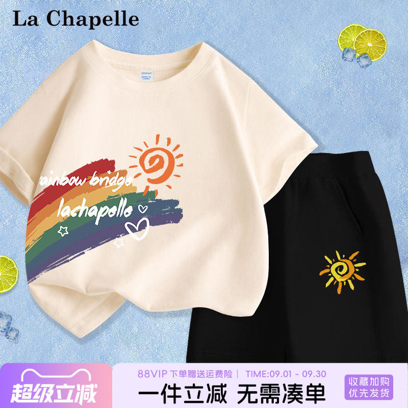 拉夏贝尔男童夏装套装儿童纯棉运动短袖潮装大童夏季短裤男孩童装