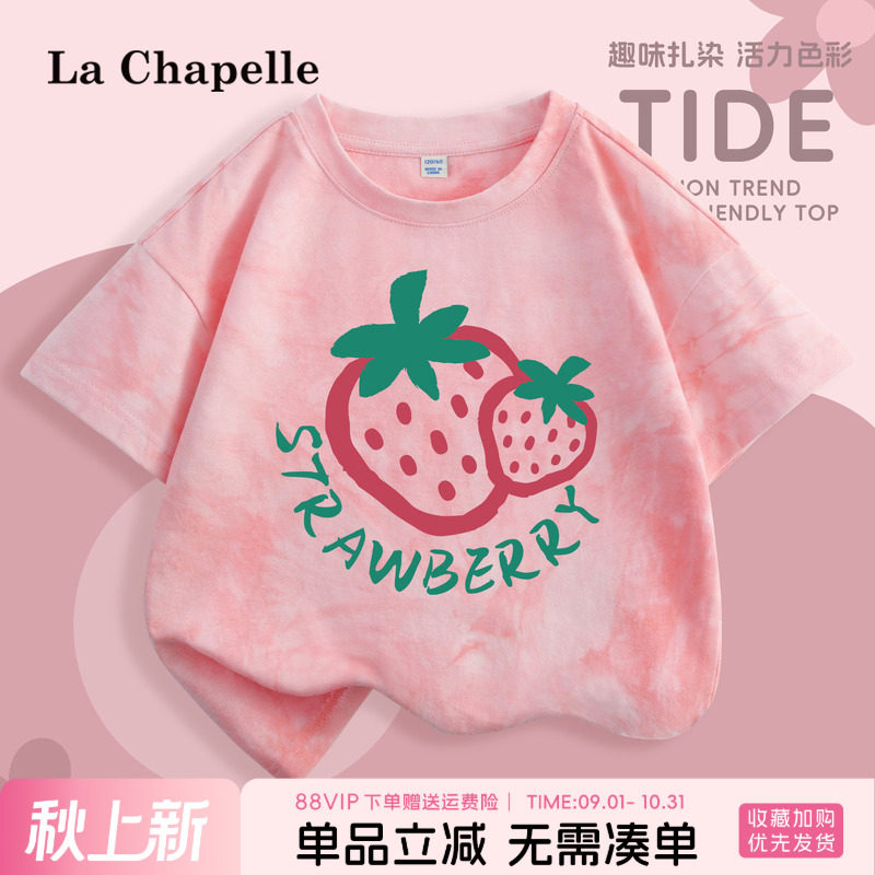拉夏贝尔女童扎染短袖T恤图片