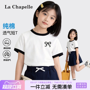 拉夏贝尔女童白色短袖t恤女孩夏装上衣儿童夏季纯棉蝴蝶结体恤衫