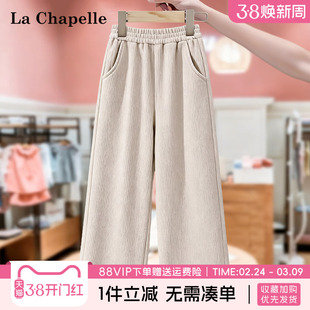 拉夏贝尔女童加厚绒裤子2026新女大童加绒长裤女孩冬季糯米阔腿裤