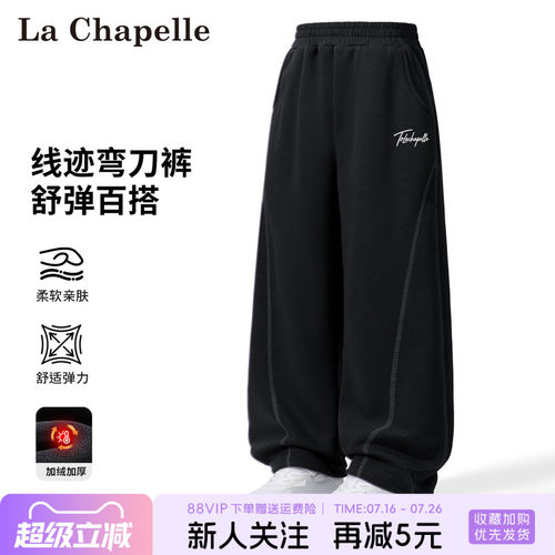拉夏贝尔童装女童裤子秋冬款