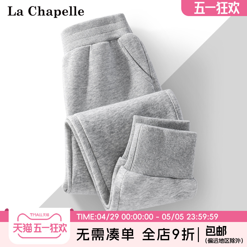 拉夏贝尔女童裤子春秋男大童2025新款春装灰色卫裤儿童春季运动裤
