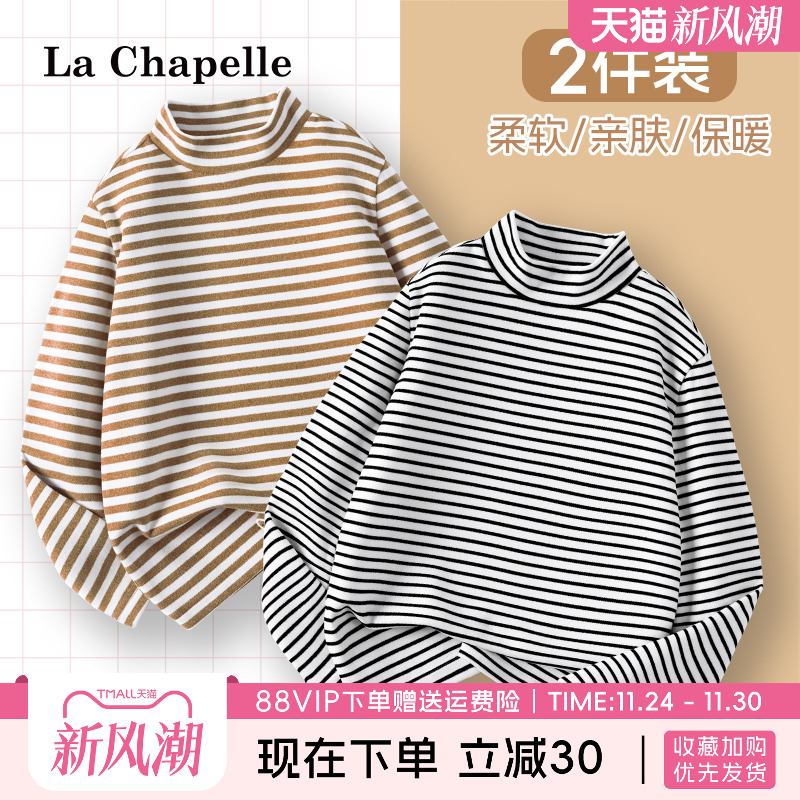 lachapellekids半高领条纹打底衫