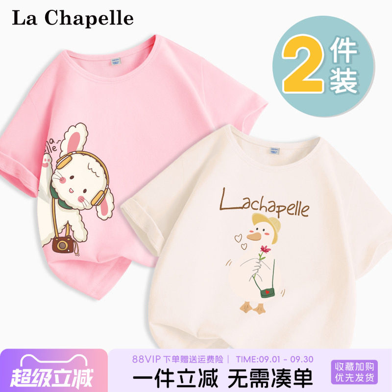 LaChapellekids女童T恤纯棉图片