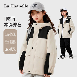 拉贝夏尔女童外套春秋款女孩春季薄款运动夹克儿童户外防风冲锋衣