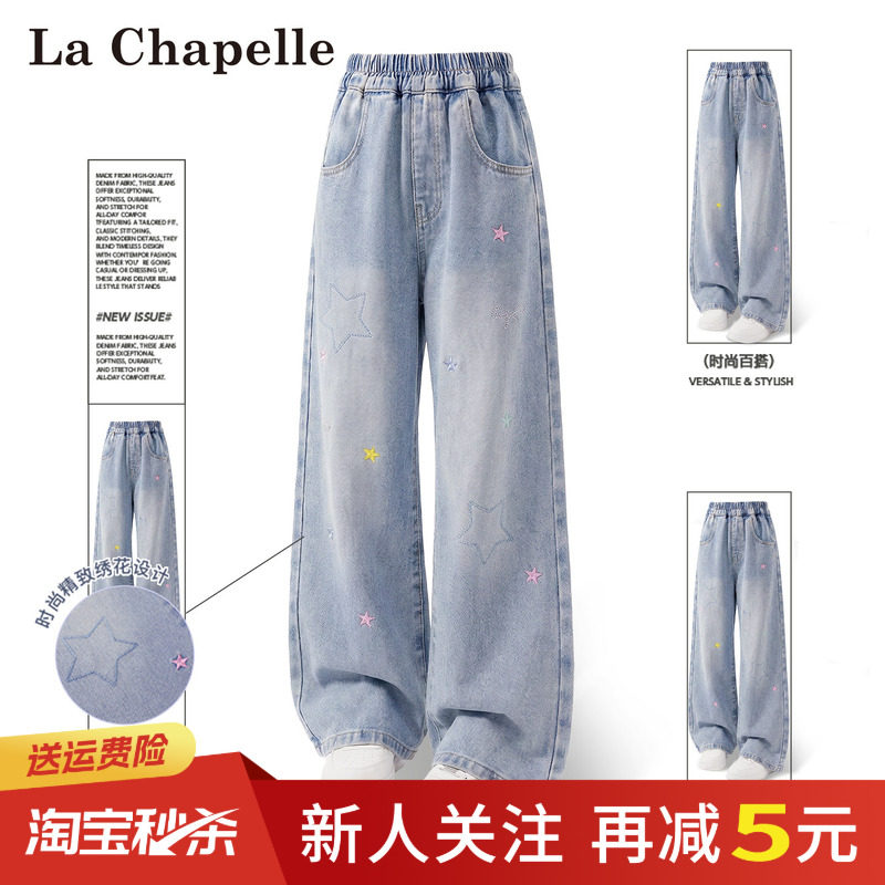 拉夏贝尔女童牛仔裤女孩阔腿裤图片