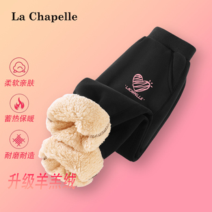 拉夏贝尔女童冬季加绒裤子冬加厚绒一体绒卫裤冬女孩儿童黑色长裤