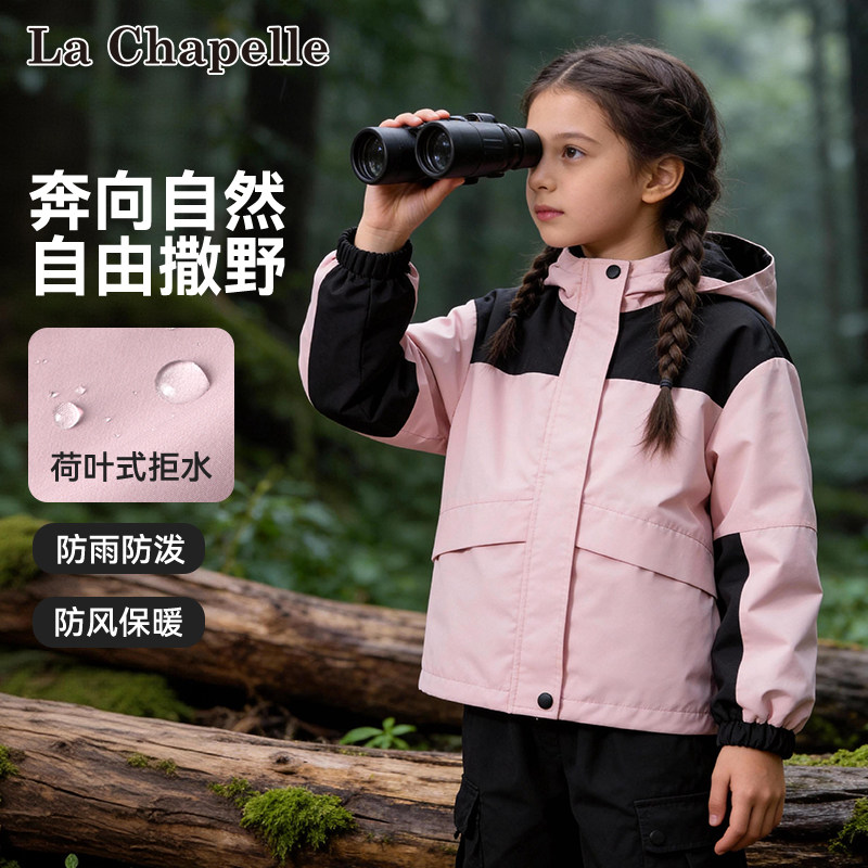 拉夏贝尔女童粉色冲锋衣2026新款儿童风衣女大童外套女孩春季夹克,童装/婴儿装/亲子装,普通外套,淘宝优惠券,粉丝福利购,淘宝优惠卷
