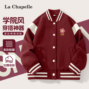 拉贝夏尔女童棒球服2026新款外套女孩春季上衣儿童学院风红色夹克