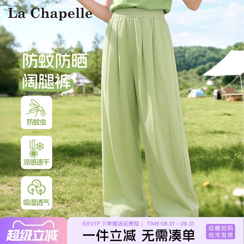 拉夏贝尔女童裤子夏薄款2026新款夏裤女大童夏季山本裤儿童阔腿裤 - 实物图